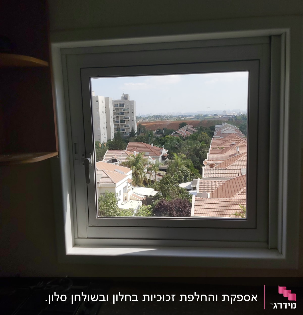 חלון זכוכית עם נוף עירוני ברקע